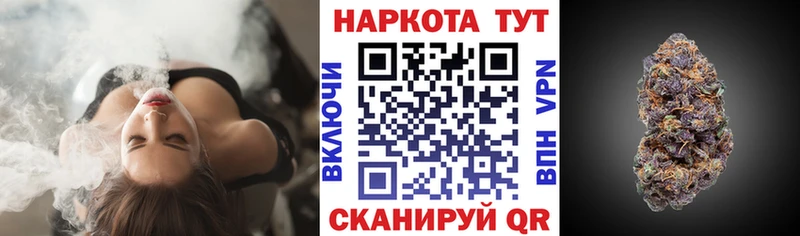 Купить закладку Обоянь КОКАИН Марихуана БУТИРАТ СК Гашиш ОМГ ОМГ ССЫЛКА АМФ Меф мяу мяу