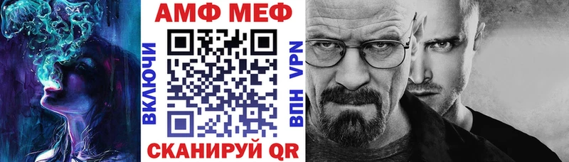 MEGA как войти  Обоянь  АМФЕТАМИН 97%  купить наркоту 
