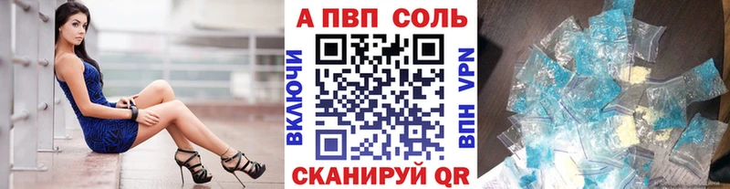 Alpha PVP крисы CK  гидра зеркало  Обоянь  закладка 