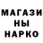 ГАШИШ гарик Arsen Osipow