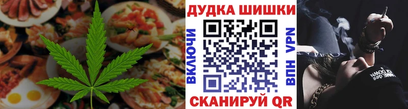 Cannafood марихуана  Обоянь 