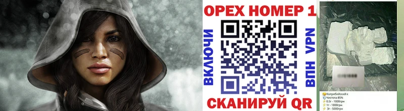 COCAIN Columbia  даркнет сайт  Обоянь 