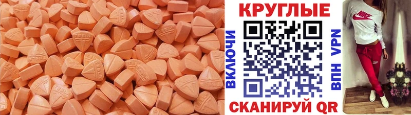 наркотики  Обоянь  Ecstasy 280мг 