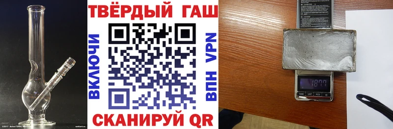 ГАШ убойный  Обоянь 