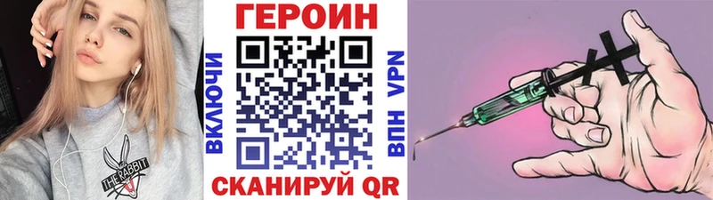 ГЕРОИН Афган  Обоянь 