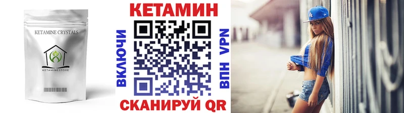 ссылка на мегу ONION  купить   Обоянь  Кетамин ketamine 