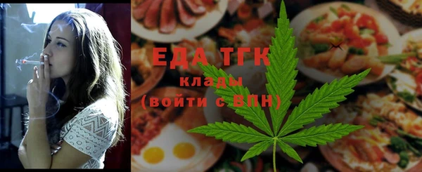 спайс Арсеньев