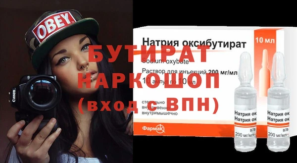 спайс Арсеньев