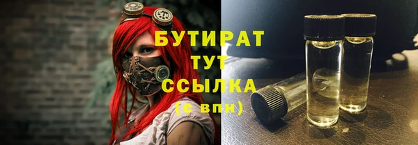 спайс Арсеньев