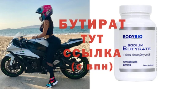прущая мука Аркадак