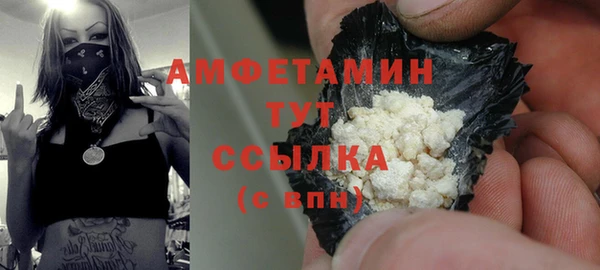 спайс Арсеньев