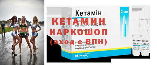 спайс Арсеньев