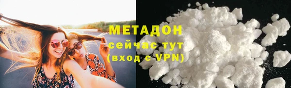 прущая мука Аркадак