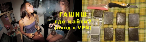 молекула духа Приозерск