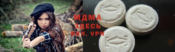 спайс Арсеньев