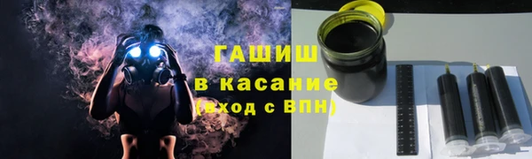 спайс Арсеньев