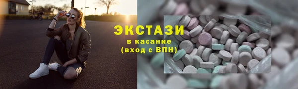 спайс Арсеньев