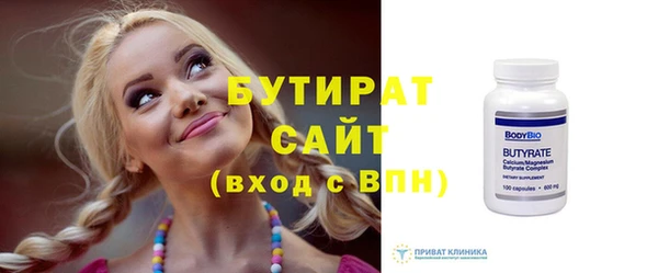 прущая мука Аркадак