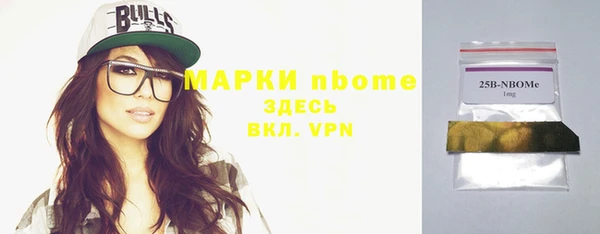 шишки Алексеевка
