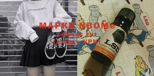 прущая мука Аркадак