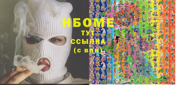 героин Армянск