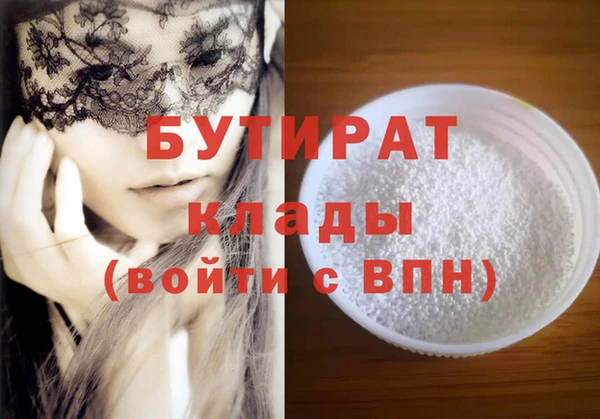 героин Армянск