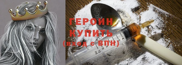 спайс Арсеньев