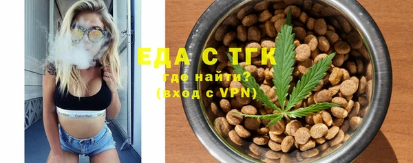 прущая мука Аркадак