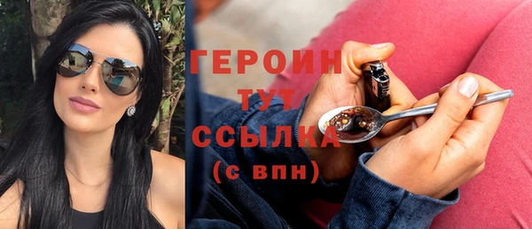 героин Армянск