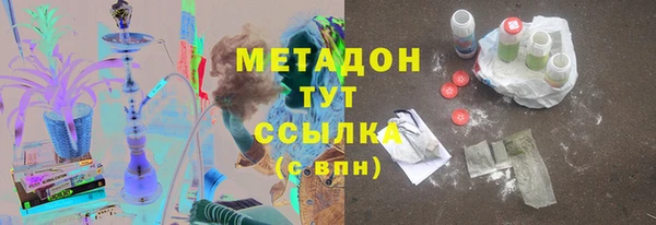 мяу мяу мука Пролетарск
