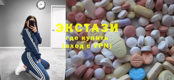 молекула духа Алзамай
