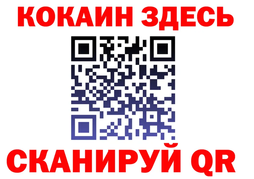 COCAIN VHQ зеркало нарко площадка blacksprut Обоянь