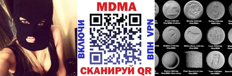 MDMA кристаллы  где купить наркоту  Обоянь 