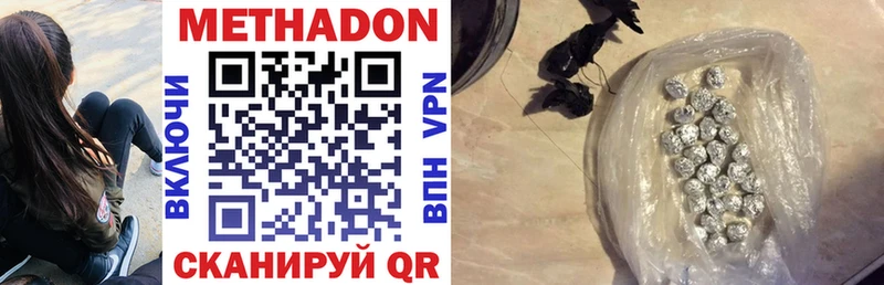 купить наркотики цена  KRAKEN онион  МЕТАДОН methadone  Обоянь 