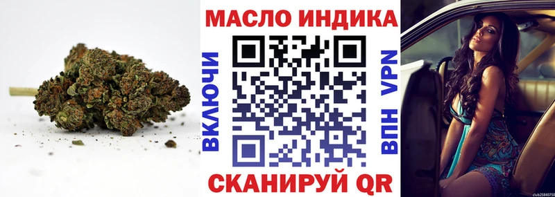 mega   закладка  Обоянь  ТГК вейп с тгк 